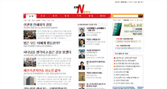 Desktop Screenshot of kmcnews.kr